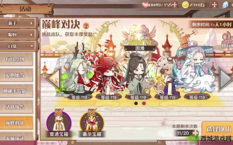 食之契约阵容搭配攻略,新手如何组建强力阵容