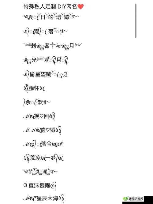 王者荣耀男生战队名字,带符号的创意与打法