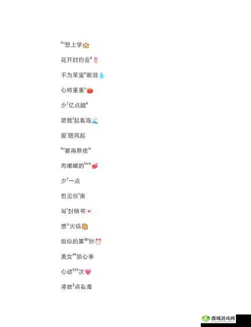 王者荣耀女生姐妹名字大全,带符号的名字在游戏资源管理中的重要性及优化策略