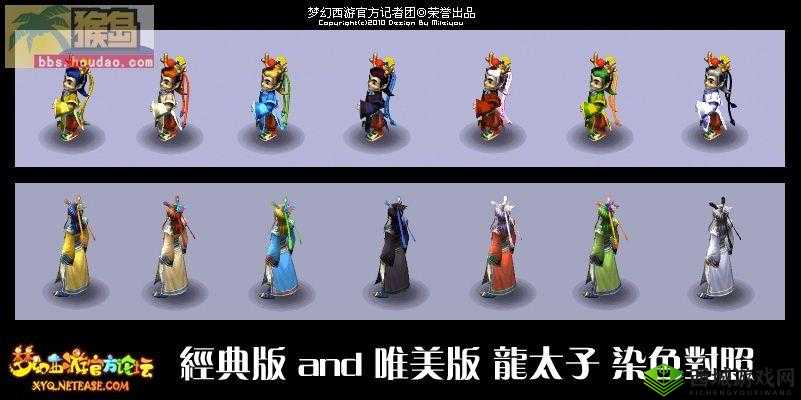 神武3新染色玩法大揭秘，让你的角色炫彩夺目，爆屏色彩来袭！