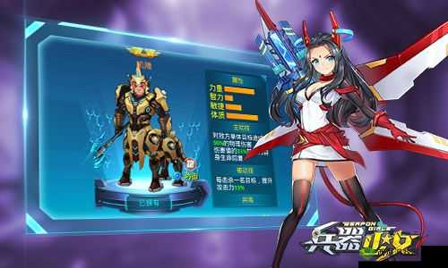 兵器少女80级全新副本攻略,挑战埃及祭殿的战术与技巧