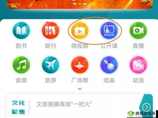 黄金网站 APP 免费视频下载:畅享海量精彩资源