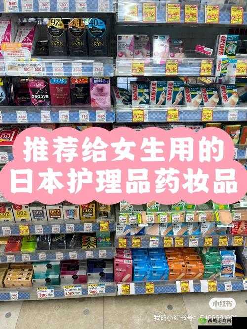 黯淡日本适合十八岁以上护肤品推荐:护肤秘籍大公开