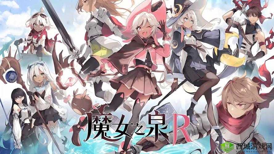 魔女之泉3，玛丽之泉的奇幻之旅