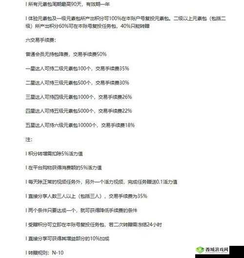 三个人也不错 1v2:关于这种模式的深入探讨与分析