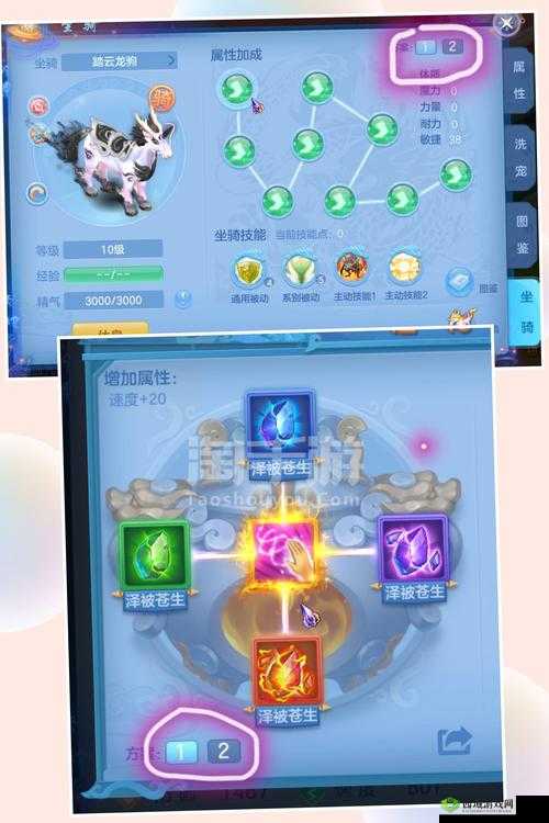 龙宫加点策略全解析，打造神武3手游中的法术巨擘