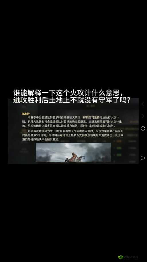 赤壁战魂新手玩法教程与快速升级技巧