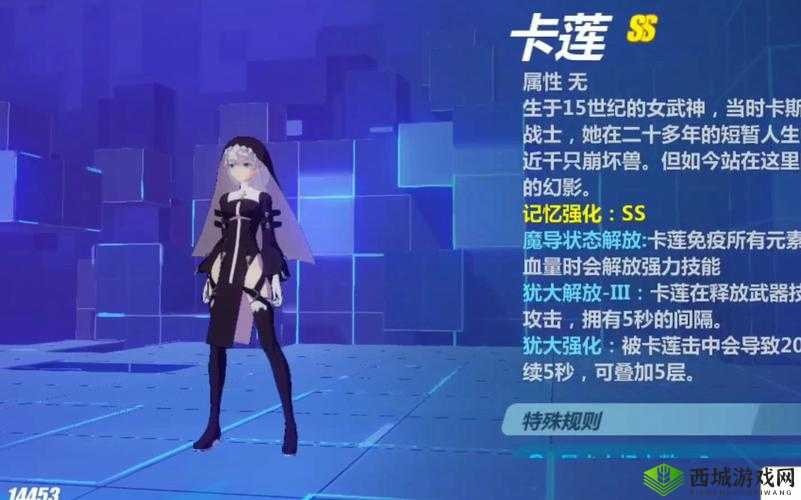 崩坏3记忆战场SS卡莲打法,无限时空流控场的深度解析