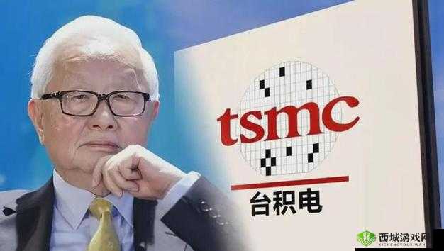 台积电直言被指描述太夸张-主播直言:是夸大其词还是另有隐情?