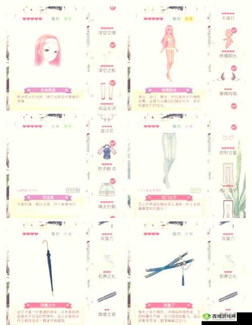 奇迹暖暖抓不住俏皮的你S搭配,高分攻略