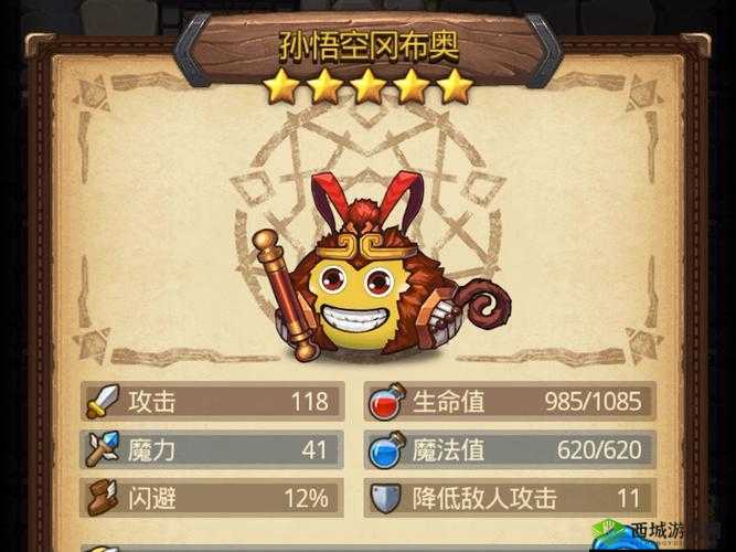 不思议迷宫双召流策略解析,男巫蜘蛛助你轻松突破50层