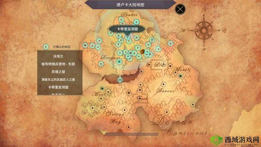 魔女之泉3卡带里亚洞窟岩浆过法详解与火龙蛋获取攻略