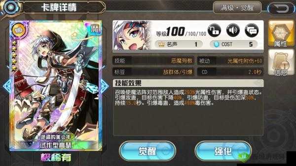 叛逆性百万亚瑟王阁下卡牌推荐,先增强自身能力