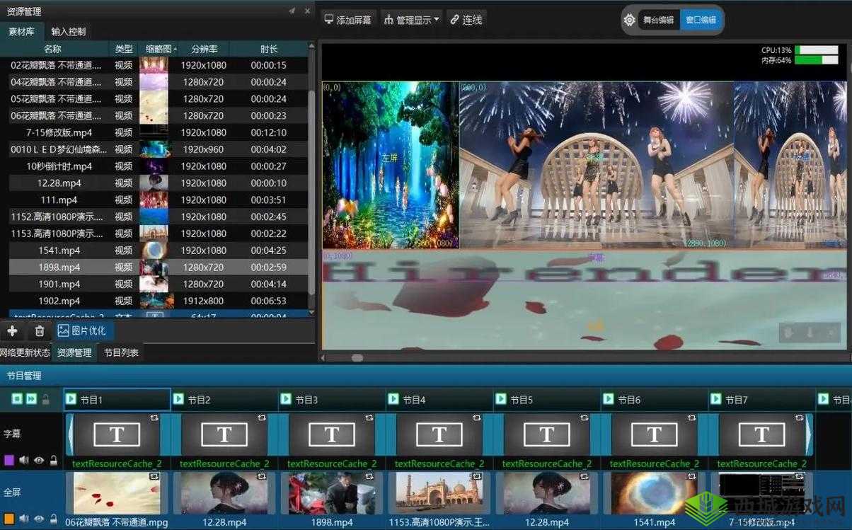 GOGOGO 高清在线播放:畅享极致视听盛宴新体验