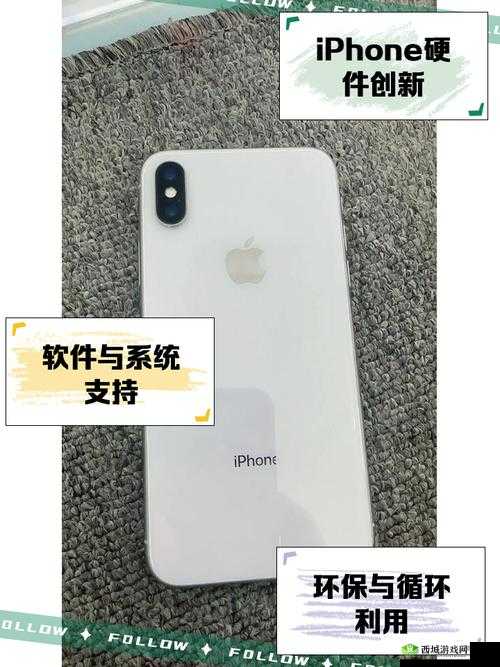 揭秘 iPhone 欧美高级修复完成-平台背后的神秘技术与创新实践