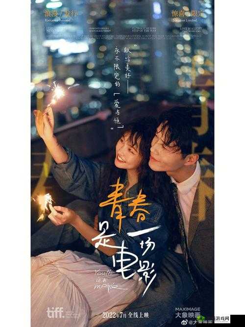 适合二人看的小电影南瓜:一场充满惊喜与温馨的视觉之旅