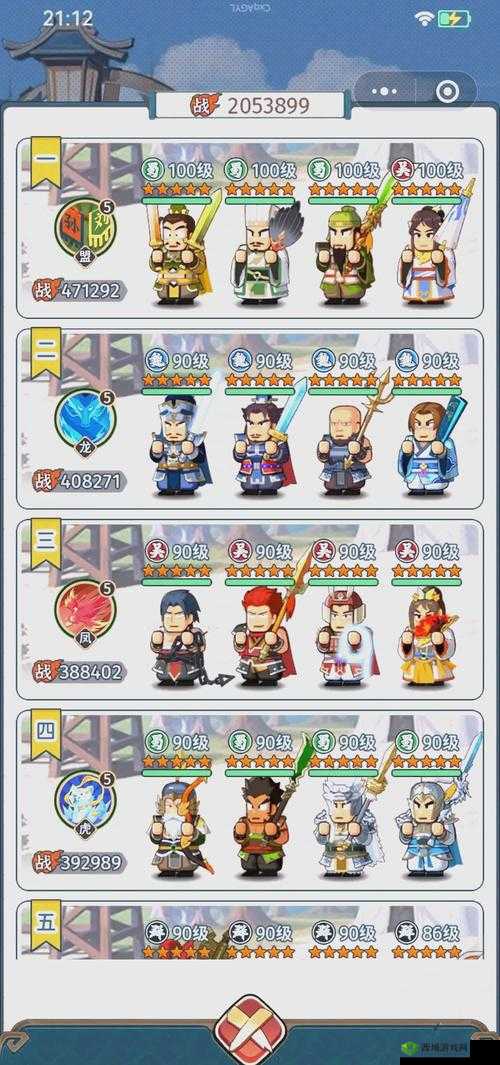 商业大亨手游，精英员工搭配与装备选择全攻略