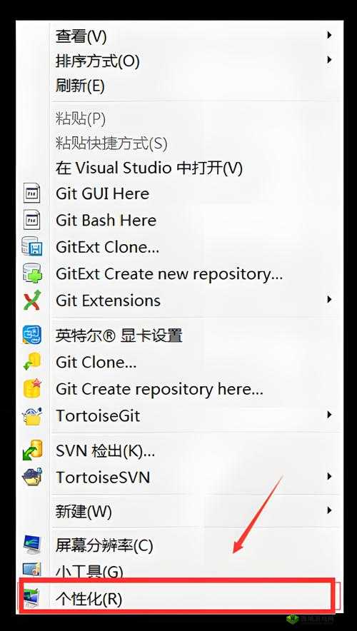 win7aero 效果怎么打开？教你轻松开启 Aero 特效