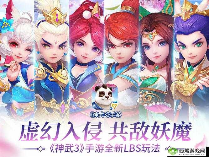 神武3手游预约开启,11月24日震撼上线