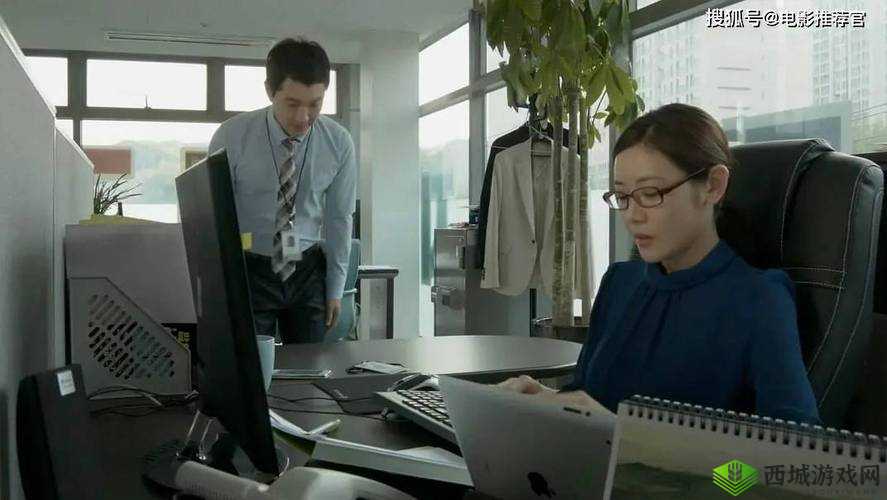 白洁赵敏张倩:办公室里的情感纠葛