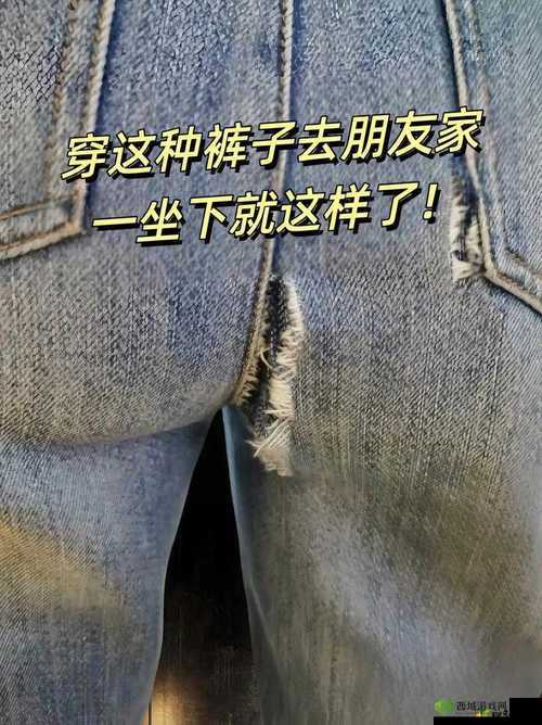 兄弟你女朋友的裤子很有特点啊这裤子确实让人印象深刻
