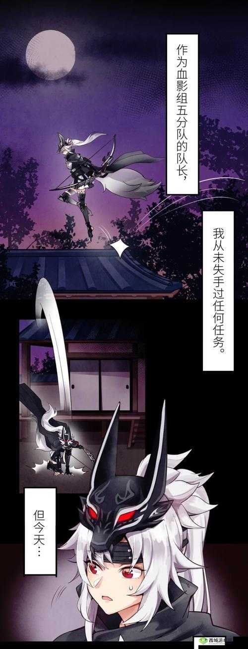 青龙会,古龙群侠传2中的神秘势力