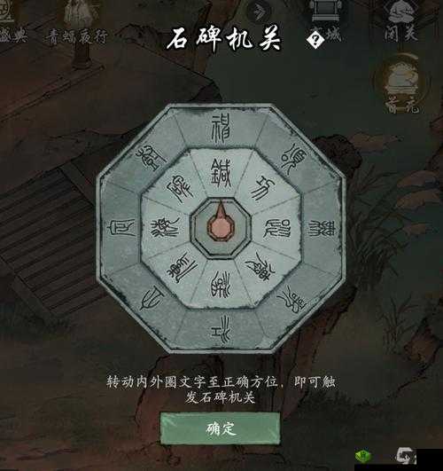 墨剑江湖伶仃渡点燃火堆方法:详细步骤与技巧全解析