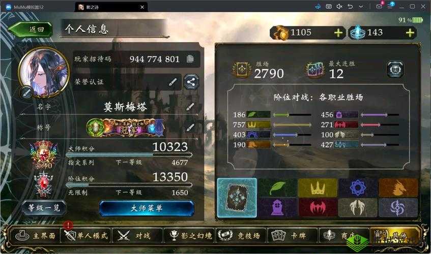 影之诗,策略与激情的交织——在新环境下的卡牌构筑与战术演变