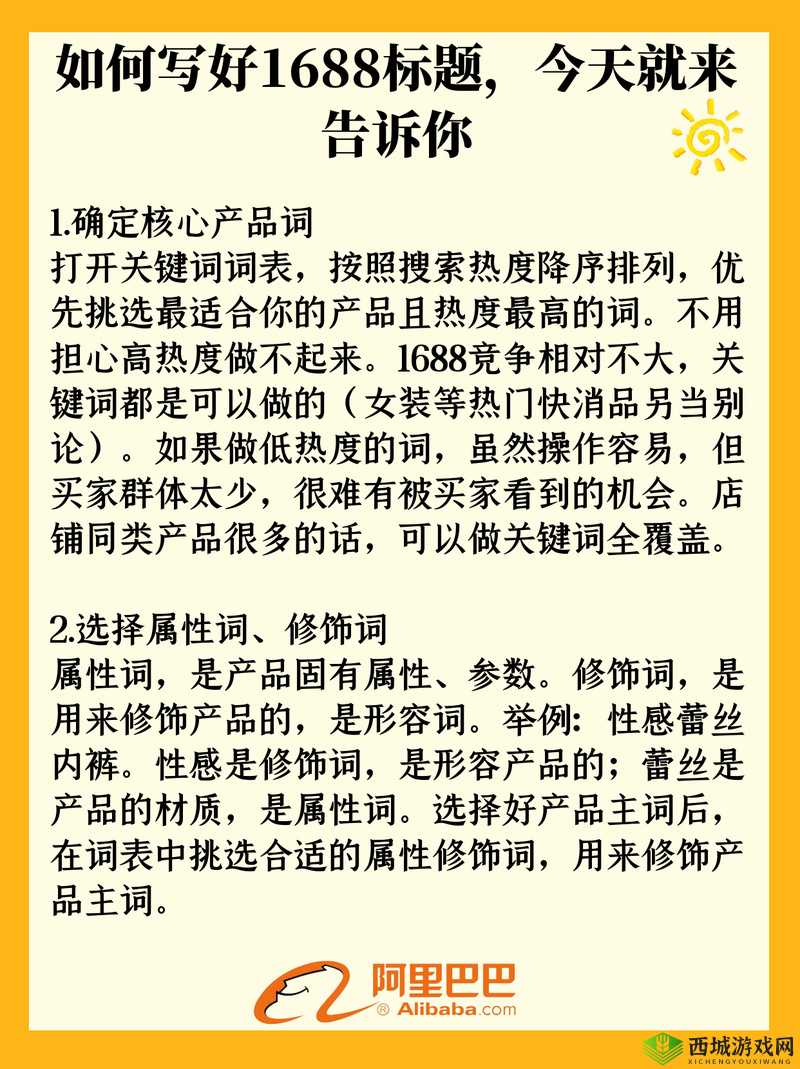 国精产品 W灬源码 1688 说明:提供高品质的产品和服务