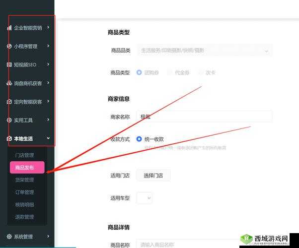 完成短视频 APP 源码优势尽显:功能强大、体验流畅、内容丰富多样