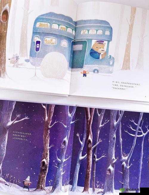 那两团雪球在他手里,是他冬日里的温暖,也是他心中的秘密