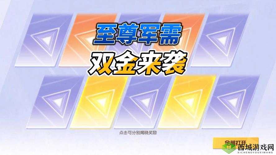 荒野行动会员特权揭秘,拒绝落地满装,公平竞技才是王道