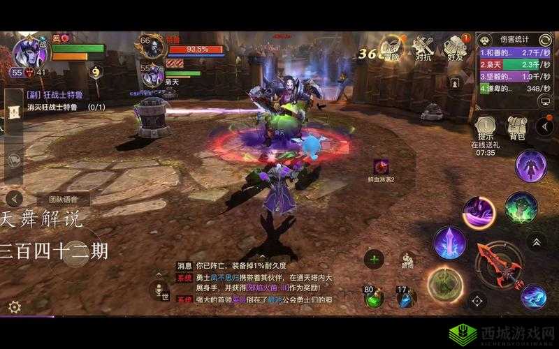 光明大陆秘境盗匪地狱3难度通关技巧的深度解析