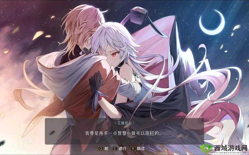 魔女之泉3,探索与修炼之旅