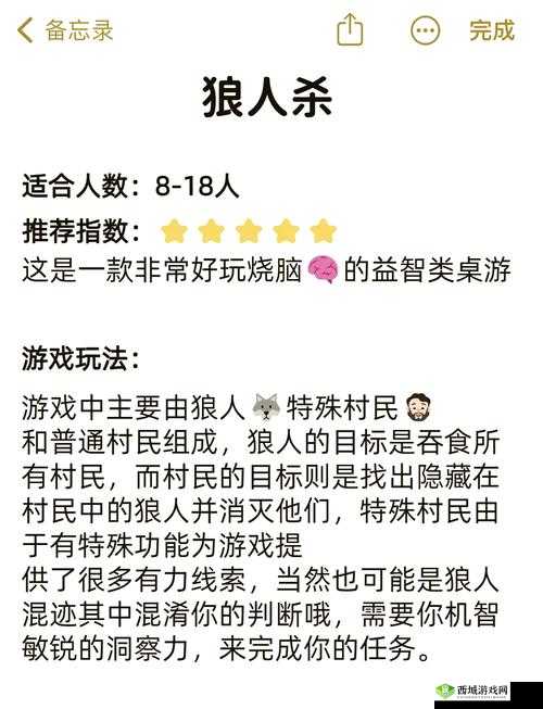 铜锵锵锵锵锵锵锵游戏大全:趣味无限,挑战无界