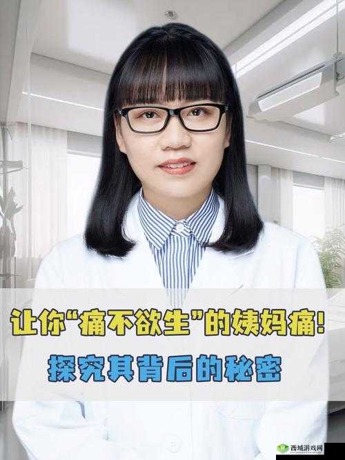 为何我还没用力你怎么那么痛:探究其背后原因及影响