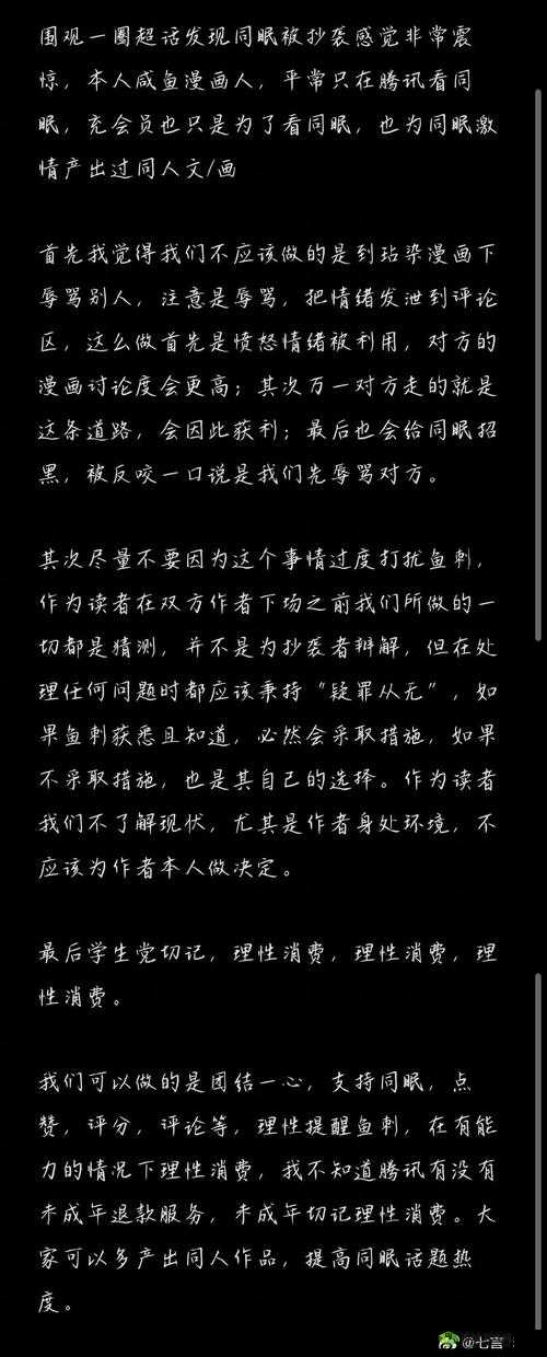 怎么感受到被抄的感觉:探讨被抄袭时的各种情绪与反应