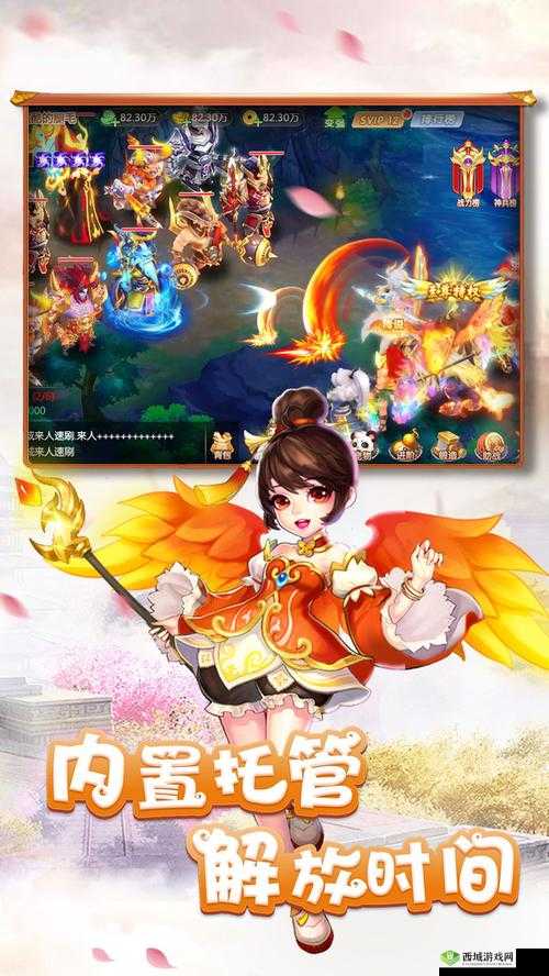 仙魔圣域城主战,热血PK赢取专属时装的终极攻略