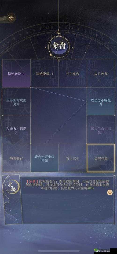 苍蓝境界外传全关卡攻略与阵容搭配深度解析