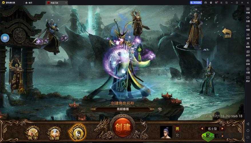 箭神之怒通天塔,挑战极限,探索无尽层数