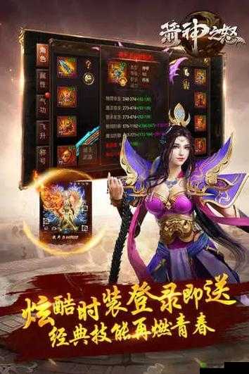 箭神之怒哪个职业好玩,全职业特点介绍