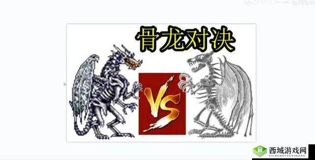 英雄无敌战争纪元，骨龙与娜迦的深度对比