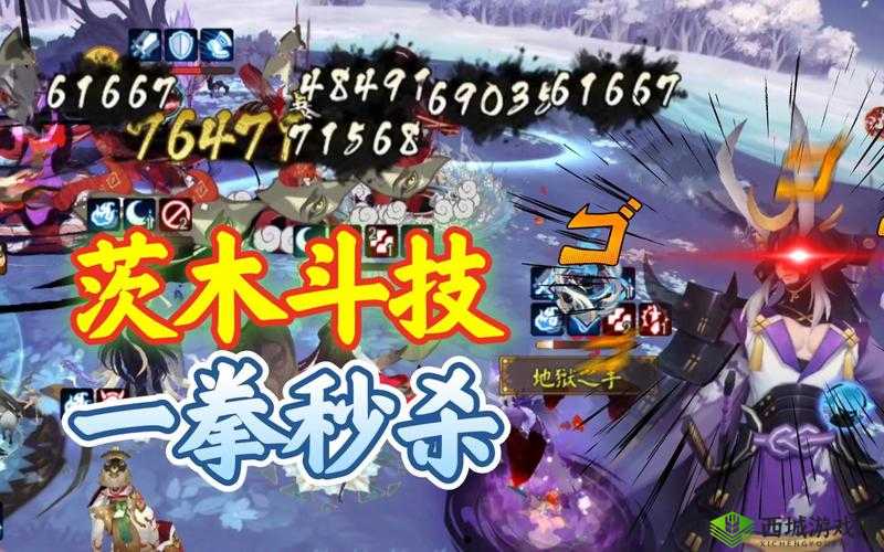 阴阳师茨木一拳小鹿副本九层快速通关攻略