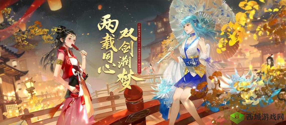 轩辕剑龙舞云山,再续千年情缘,探寻云隐之秘