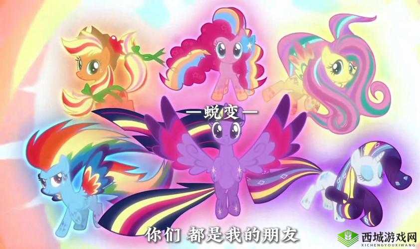 九州天空城3D彩虹小马位置详解,天空城的奇妙邂逅