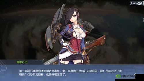 碧蓝航线光荣之战SP1，大意与袭击全面攻略