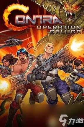 魂斗罗归来加鲁加狭路相逢攻略,英雄推荐狼人方