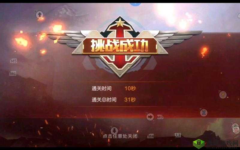 魂斗罗归来电梯危机怎么过,加鲁加电梯关攻略