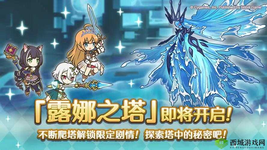 露娜物语手游,天空之塔的冒险与挑战