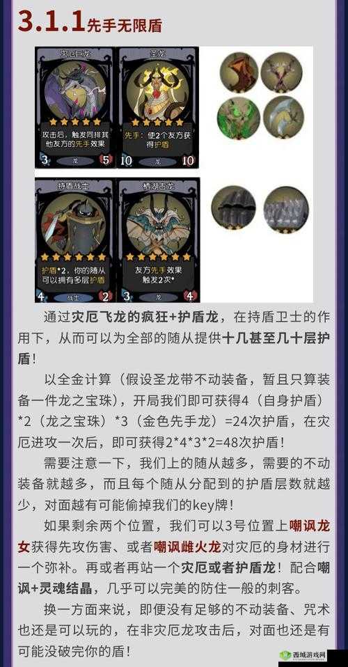 月圆之夜铁皮人BOSS打法攻略